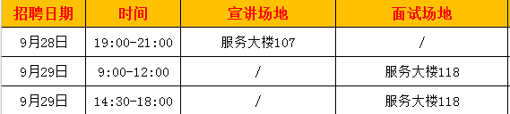 QQ图片20170928084318.png